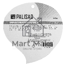 Опрыскиватель ручной Palisad, 1л, с насосом