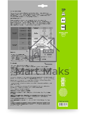 Фотобумага Cactus CS-MA4220100DS A4/220г/м2/100л./белый матовое/матовое для струйной печати