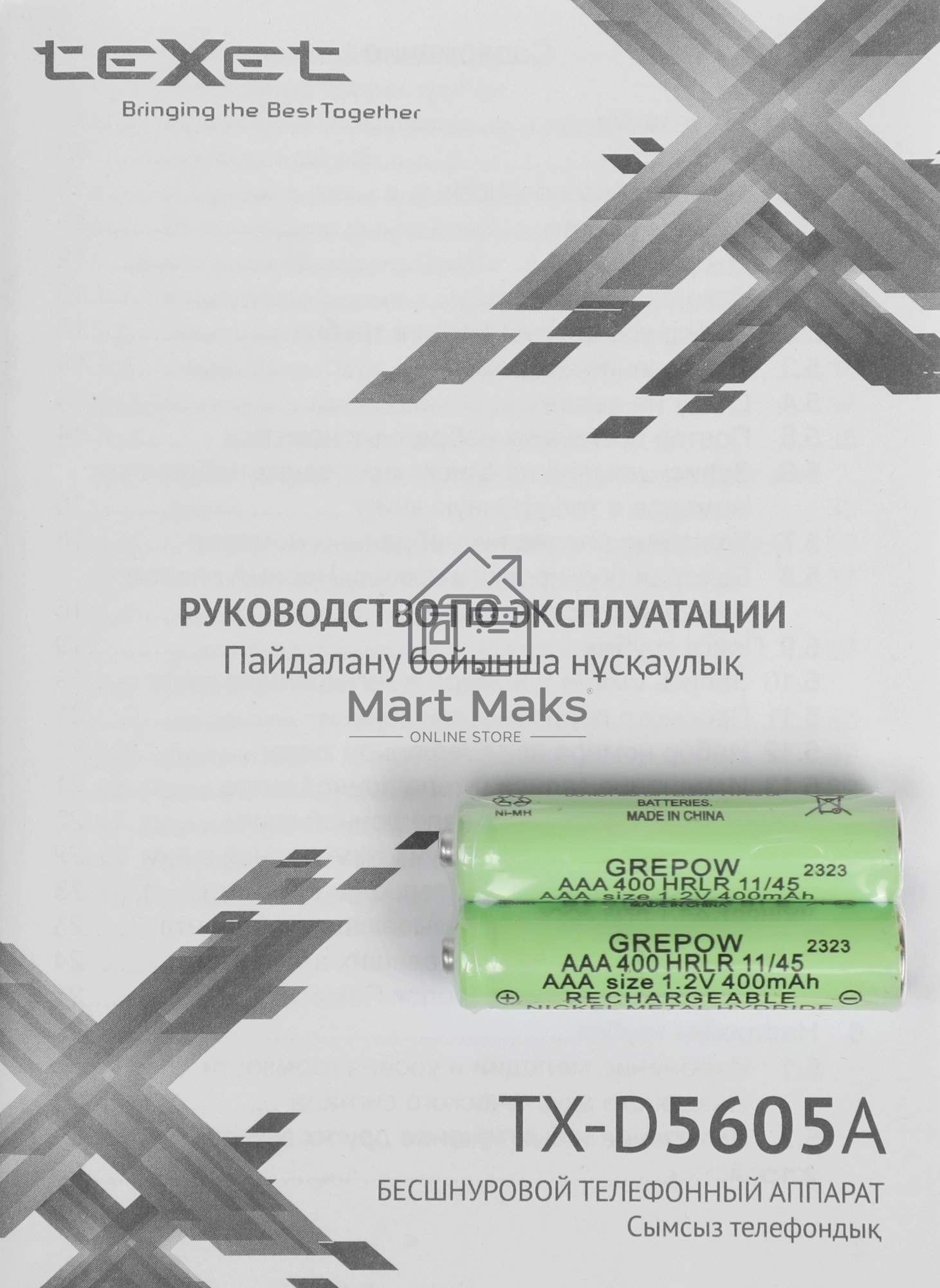 Телефон беспроводной TEXET TX-D5605A черный
