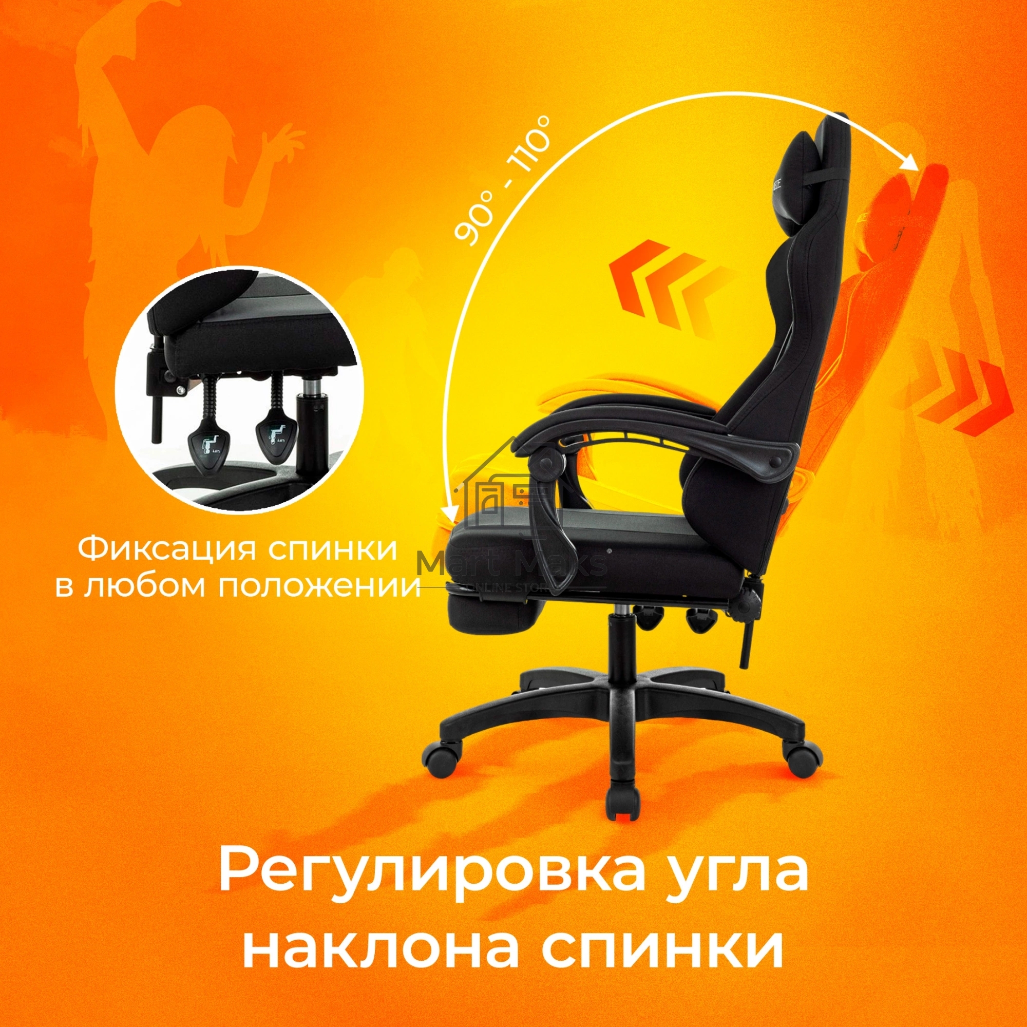 Кресло игровое Zombie Weaver черный