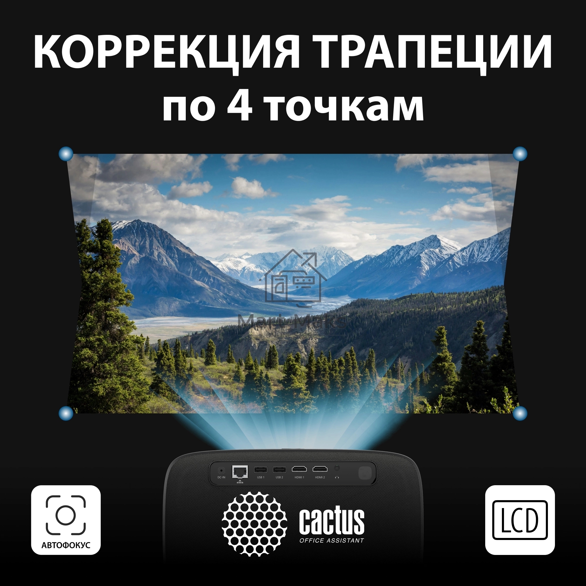 Проектор Cactus CS-PRC.05B.Full HD-A LCD 7500Lm LS 750Lm ANSI (1920x1080) 1000:1 ресурс лампы:50000часов 2xUSB typeA 2xHDMI 1.78кг