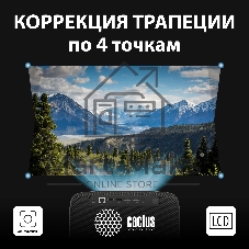 Проектор Cactus CS-PRC.05B.Full HD-A LCD 7500Lm LS 750Lm ANSI (1920x1080) 1000:1 ресурс лампы:50000часов 2xUSB typeA 2xHDMI 1.78кг