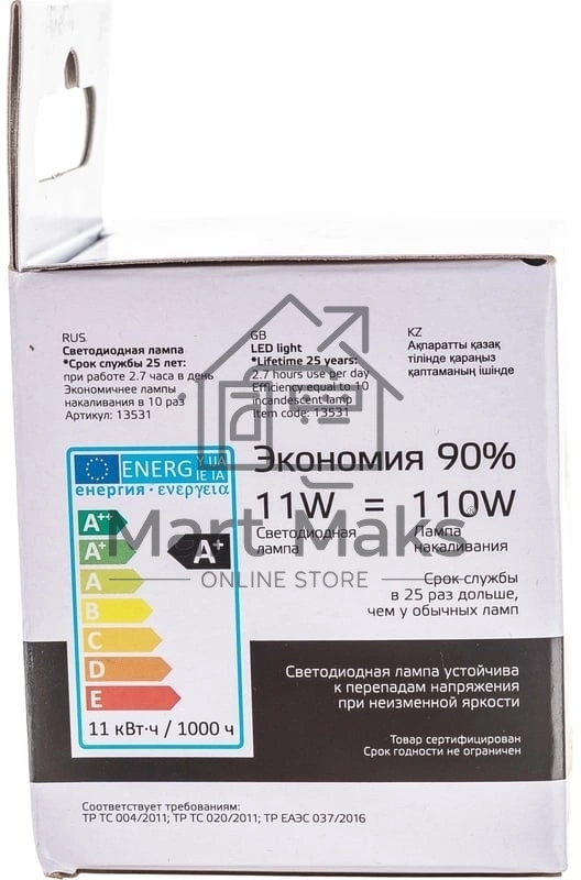 Лампа светодиодная Gauss Elementary 13531 11Вт цок.:GU5.3 софит 180B св.свеч.бел.хол. MR16 (упак.:10шт)