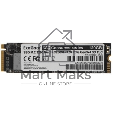 Накопитель SSD ExeGate Next KC2000TP120, 120Gb, M.2 2280, PCIe 3.0 x4, NVMe, R/W 1100/550