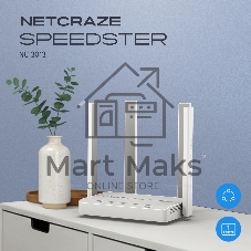 Гигабитный интернет-центр Netcraze Speedster (NC-3013) с Mesh Wi-Fi 5 AC1200, 4-портовым Smart-коммутатором и переключателем режима роутер/ретранслятор