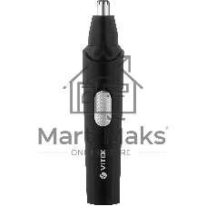 Триммер Vitek VT-2550 В