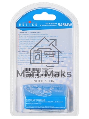 Мышь Oklick 545MW черный/черный оптическая (1600dpi) беспроводная USB (4but)