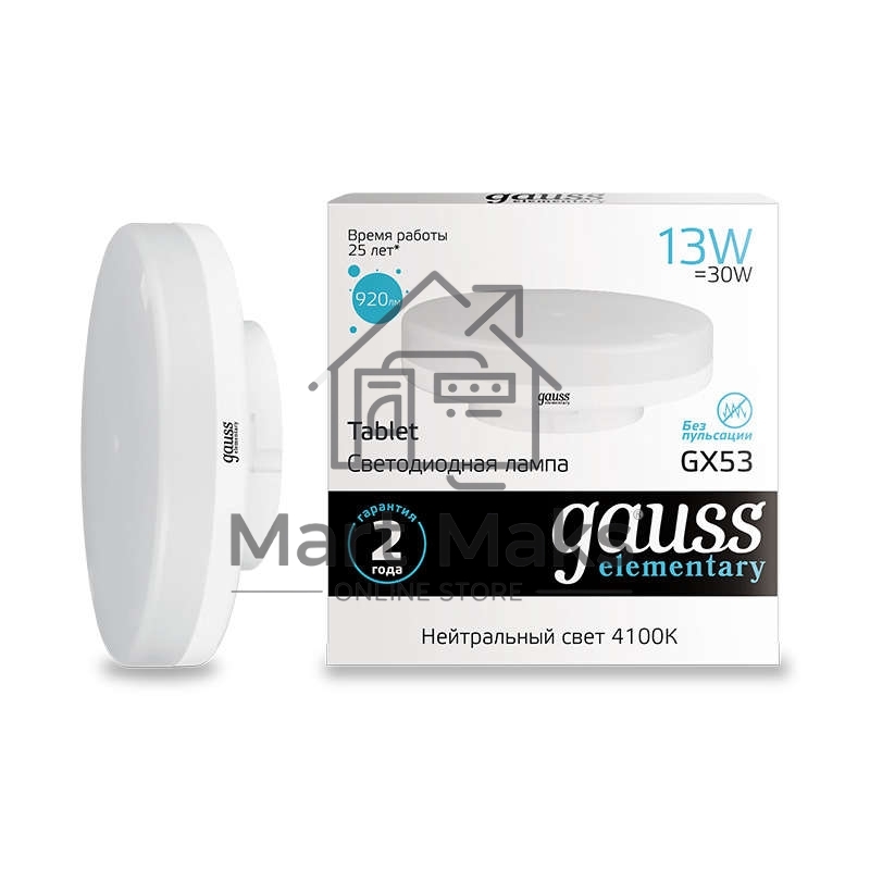 Лампа светодиодная Elementary GX53 13Вт 4100К Gauss 83823