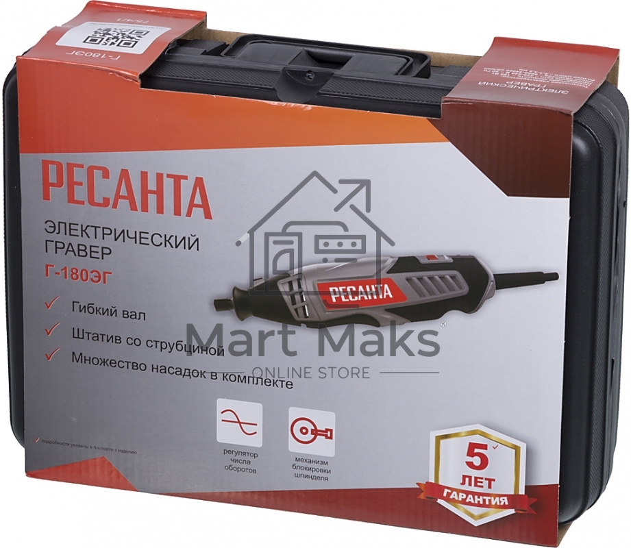 Гравер Ресанта Г-180ЭГ 180Вт кейс