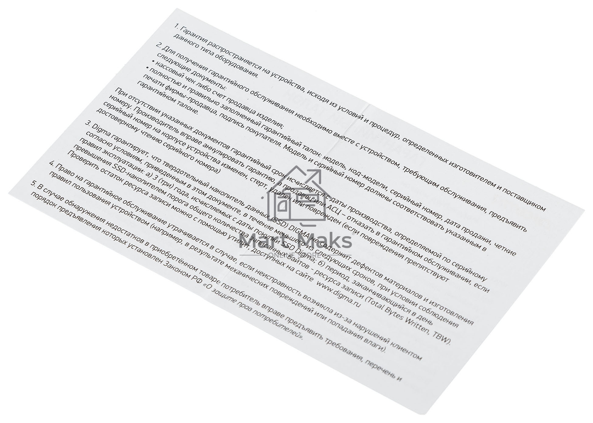 Накопитель SSD Digma Run S9, 256Gb, SATA III, 2.5