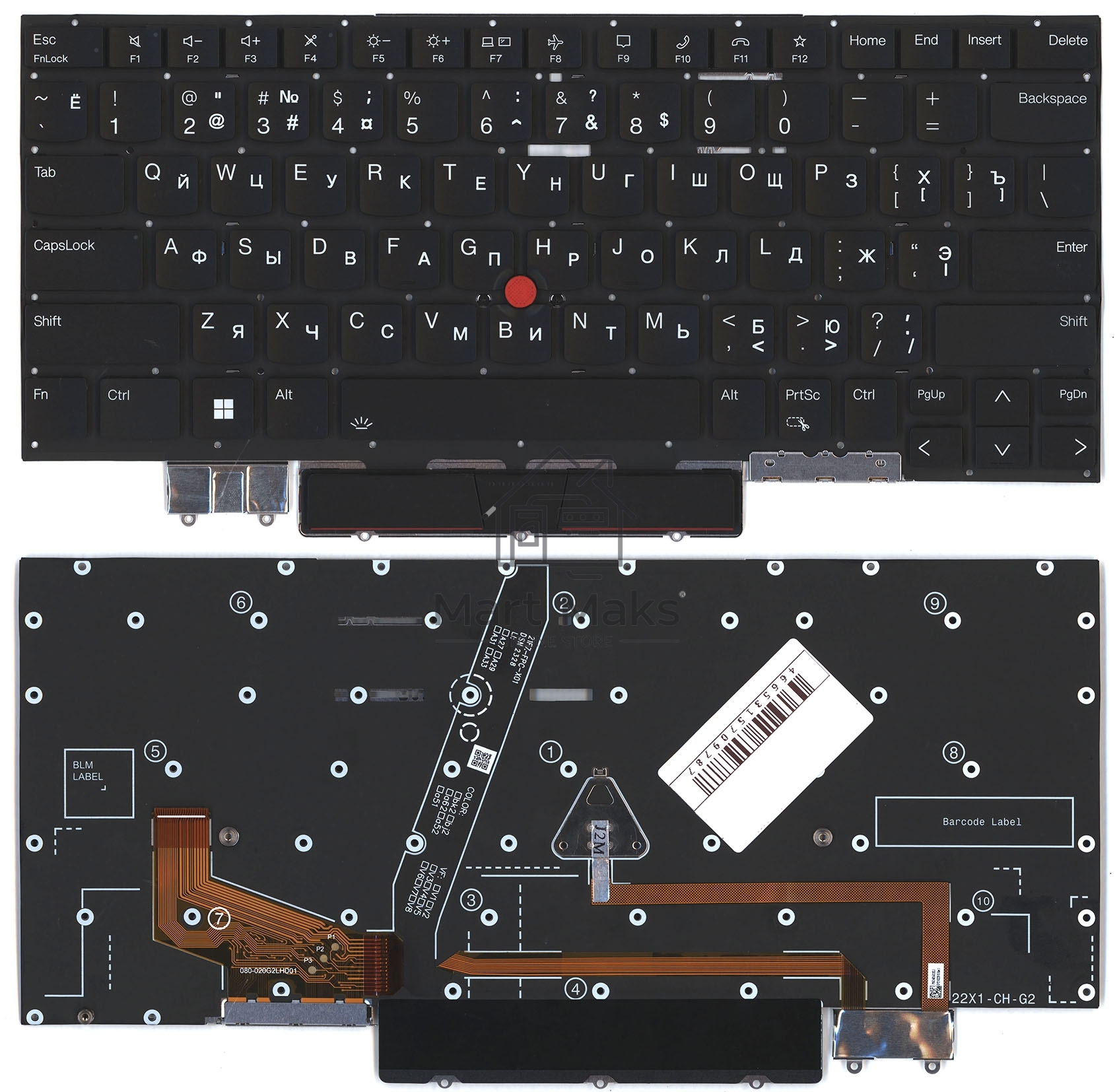 Клавиатура для ноутбука Lenovo Thinkpad X1 Carbon 10th Gen 2022 черная с подсветкой