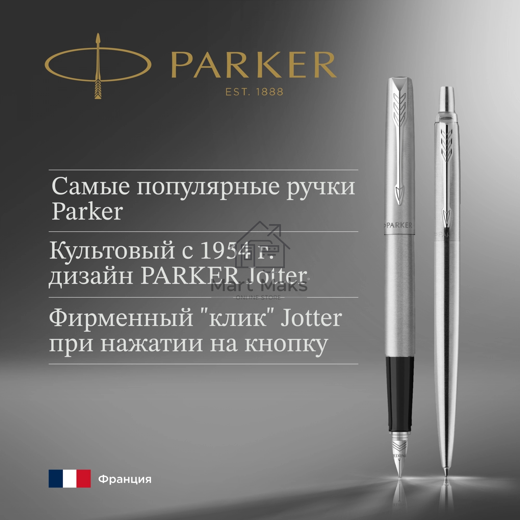 Набор ручек Parker Jotter Core FK61 (CW2093258) Stainless Steel CT сталь нержавеющая, подарочная коробка ручка перьевая, ручка шариковая