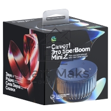 Умная колонка SBER Boom Mini 2, 5Вт, компактная, 1 динамик, GigaChat, Magnetic Sound, Мультирум, Детектор шума, Wi-Fi, Bluetooth 5.0, Салют, синий