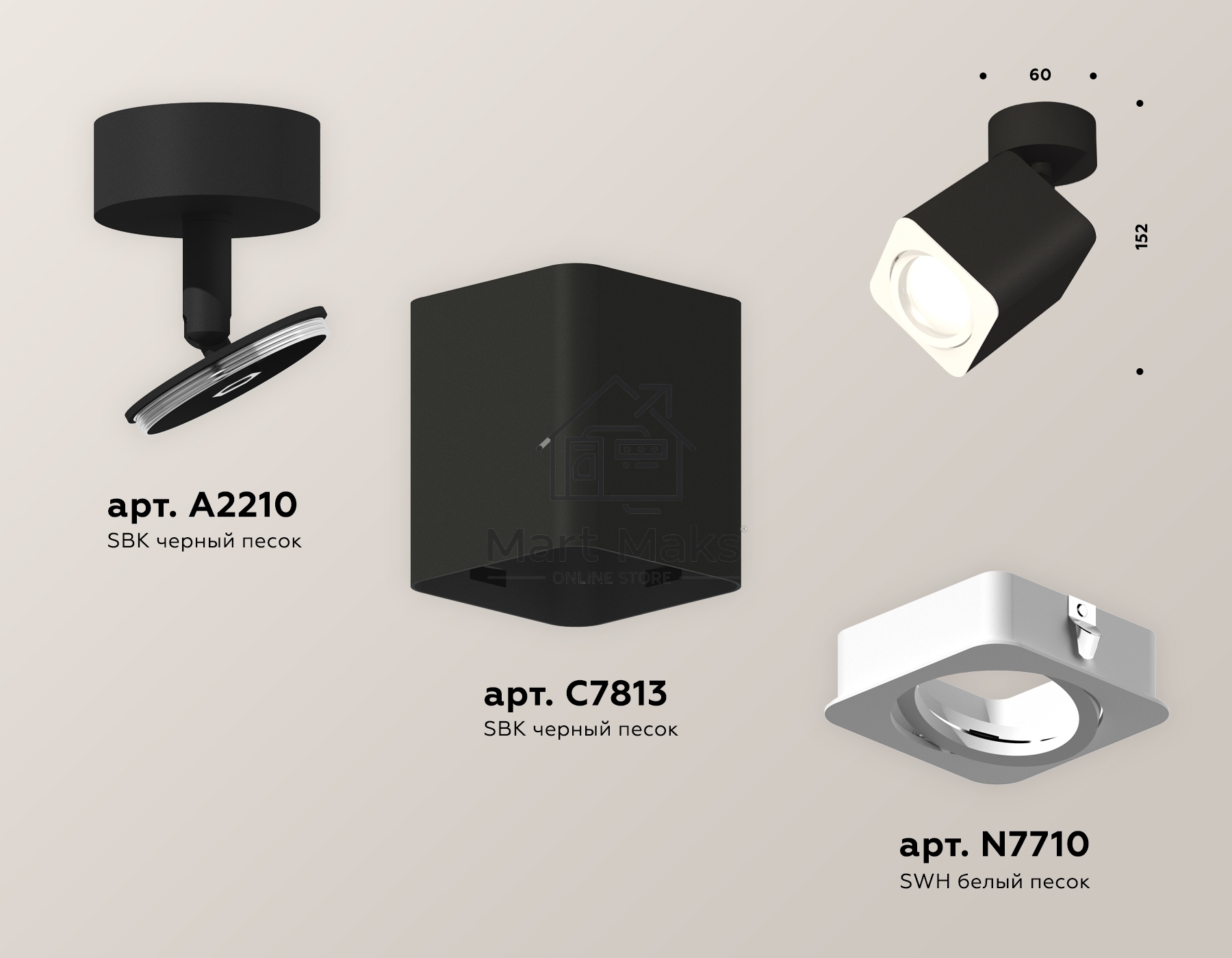 Светильник Ambrella Light XM7813010 SBK/SWH черный песок/белый песок MR16 GU5.3 (A2210, C7813, N7710)