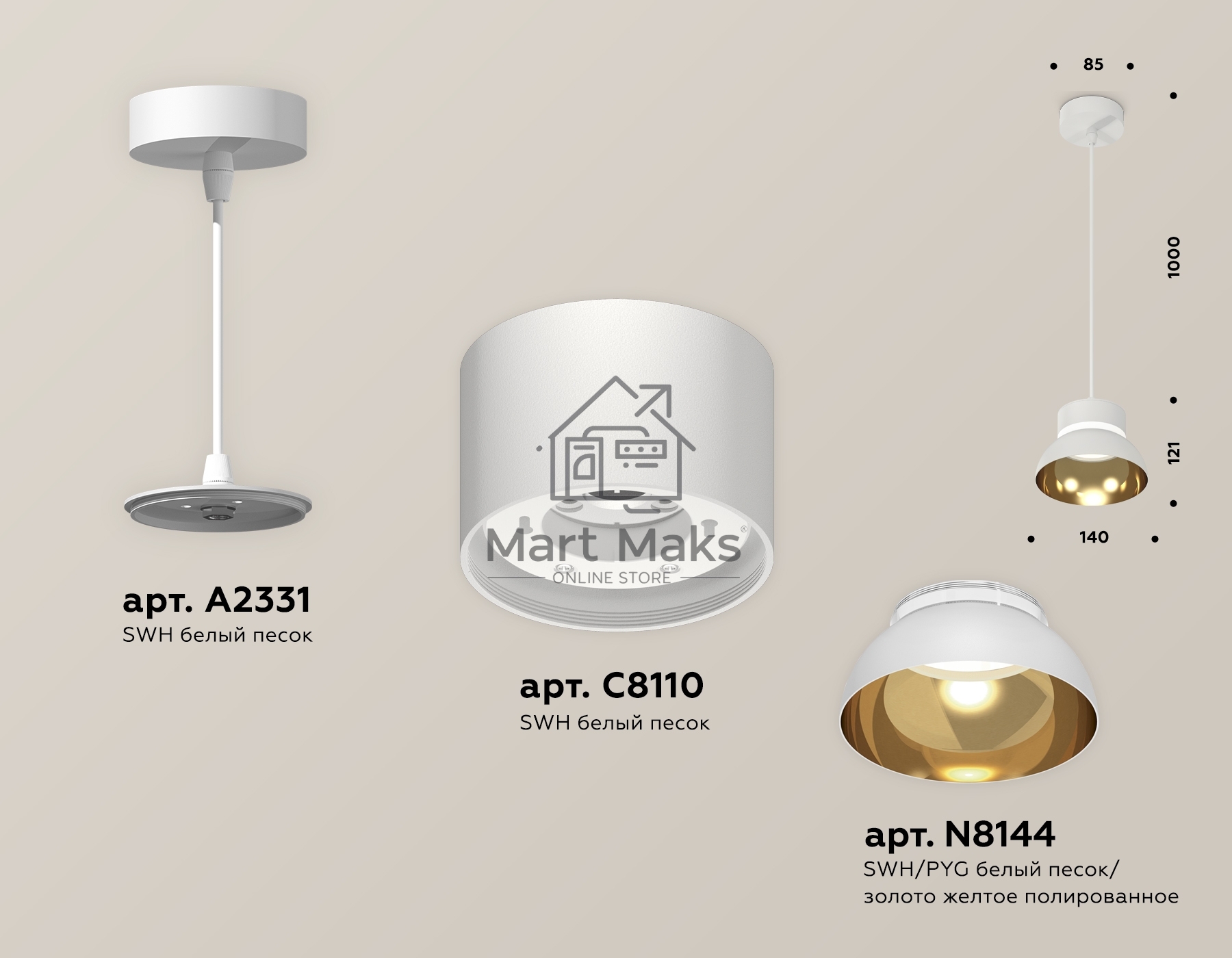 Светильник Ambrella Light XP8110051 SWH/PYG/CL белый песок/золото желтое полированное/прозрачный GX53