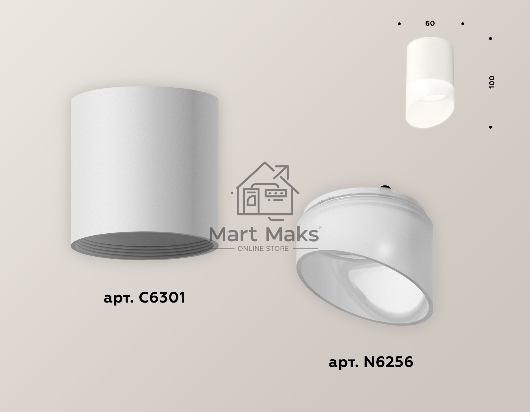 Светильник Ambrella Light XS6301066 SWH/FR белый песок/белый матовый MR16 GU5.3 (C6301, N6256)