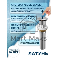 Раковина накладная на столешницу BAU Mini квадратная 24х24 белая, выпуск клик клак, хром