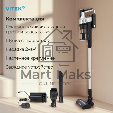 Пылесос вертикальный Vitek VT-CLS01LIGHT темно-серый/серебристый, питание от аккумулятора, 250 Вт, уборка сухая, пылесборник 0.55 л