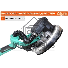 Полировальная машина Sturm! DWS6010SL 1000Вт 6000об/мин рез.шпин.:M14 d=215мм жестк.кейс