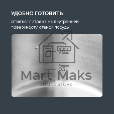 Кастрюля Rondell RDS-753