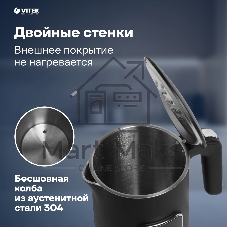 Чайник электрический Vitek VT-1162, 1.7л, 2200Вт, черный, корпус: металл/пластик