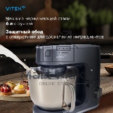 Миксер Vitek VT-PM0660 серый, стационарный, 2000 Вт, 6 л, 6 скоростей
