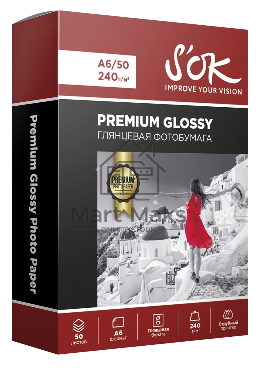 Фотобумага RC Glossy Premium; 240gsm; A6*50Глянцевая Премиум; 240г/м2; формат А6; 50 листов RC