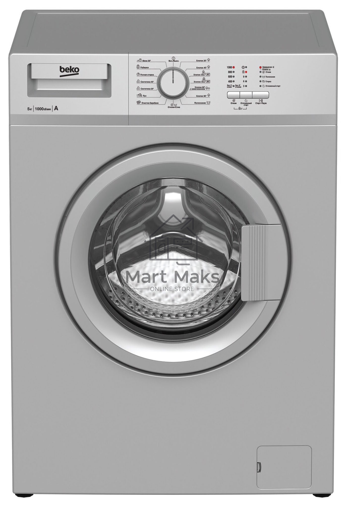 Стиральная машина Beko WRS 55P1 BSS 7320510018 серебристый, загрузка фронтальная 5 кг, 1000 об/мин., класс: А