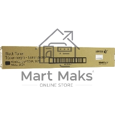 Картридж лазерный Xerox 006R01573 черный для Xerox WC 5019/5021 (9000 стр)(Channels)