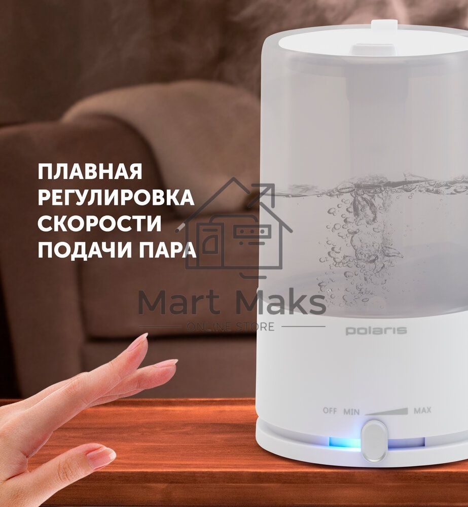 Увлажнитель воздуха Polaris PUH 7605 TF 25Вт (ультразвуковой) белый