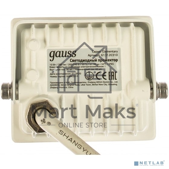 Прожектор светодиодный Gauss LED 10W 700lm IP65 6500К белый 613120310 Gauss