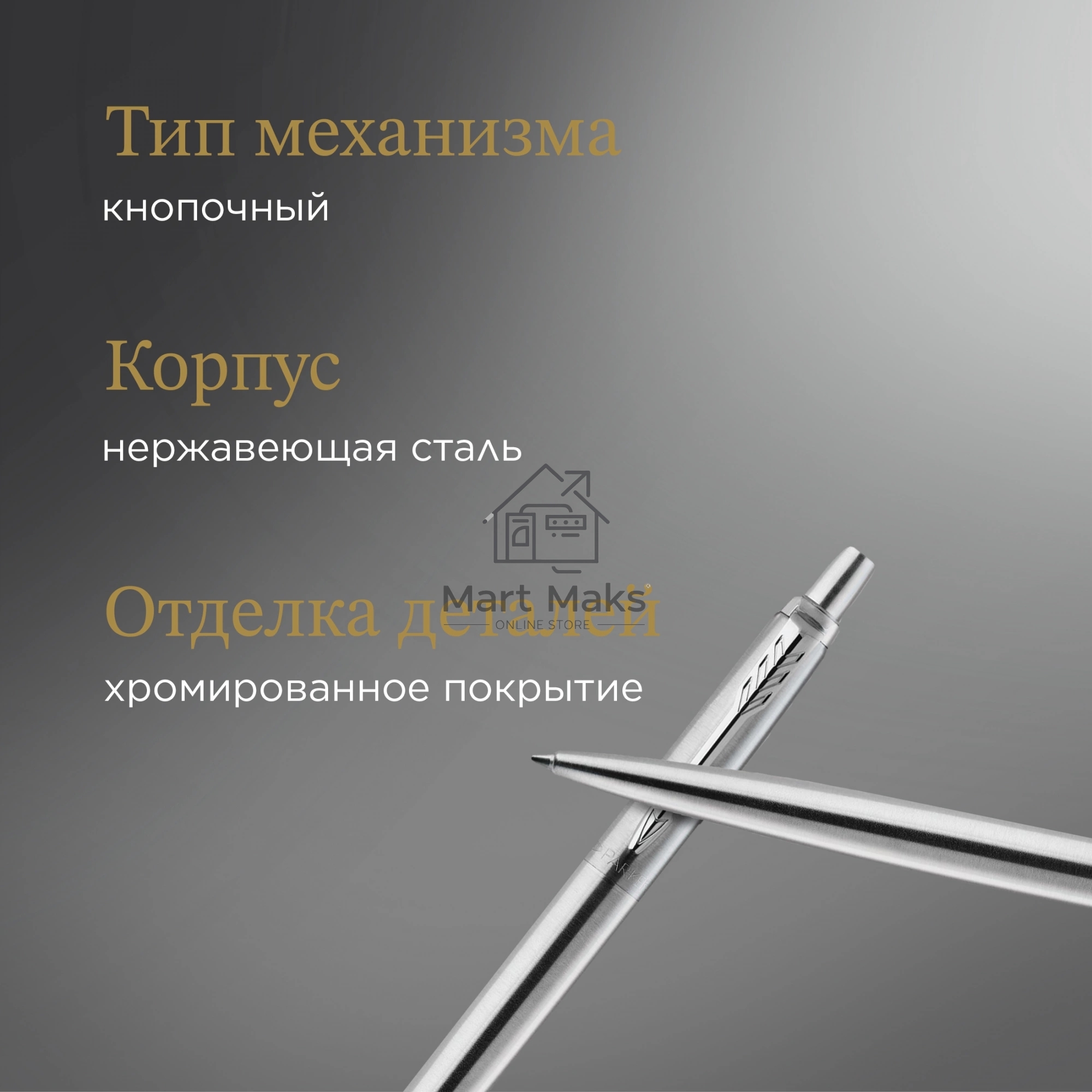 Набор ручек Parker Jotter Core FK61 (CW2093258) Stainless Steel CT сталь нержавеющая, подарочная коробка ручка перьевая, ручка шариковая
