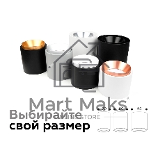 Насадка для корпуса светильника N7031 PBK черный полированный D70*H27mm Out10mm MR16