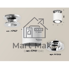 Светильник Ambrella Light XS7401100 SWH/PSL белый песок/серебро полированное MR16 GU5.3 (N7927, C7401, N7003)