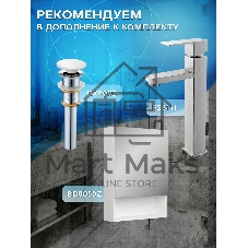 Тумба Bau Dream Blackwood 50 с дверцей, раковина BAU Spectrum mini 47х24
