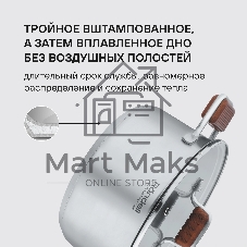Кастрюля Rondell RDS-1792 Fjord 24 см (5,2 л)