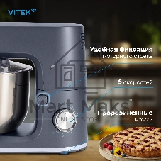 Миксер Vitek VT-PM0660 серый, стационарный, 2000 Вт, 6 л, 6 скоростей