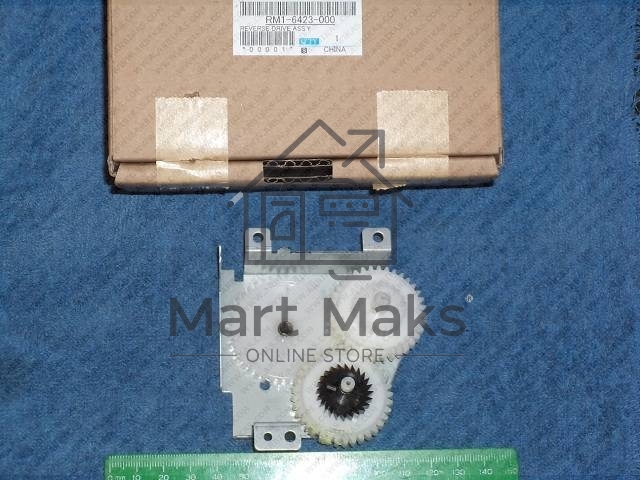Привод узла выхода бумаги реверсный HP LJ P2055/iR1133/LBP6300dn/6650dn (RM1-6423)