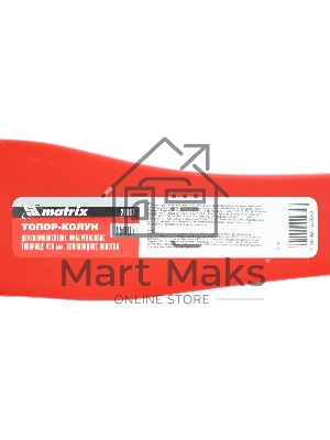 Топор-колун Matrix с клиновидным полотном 1500 г, фибергласовое двухкомпонентное топорище 430 мм