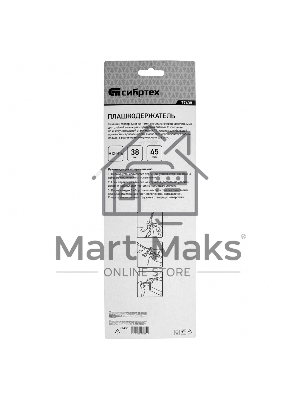 Плашкодержатель СИБРТЕХ,38 мм77438