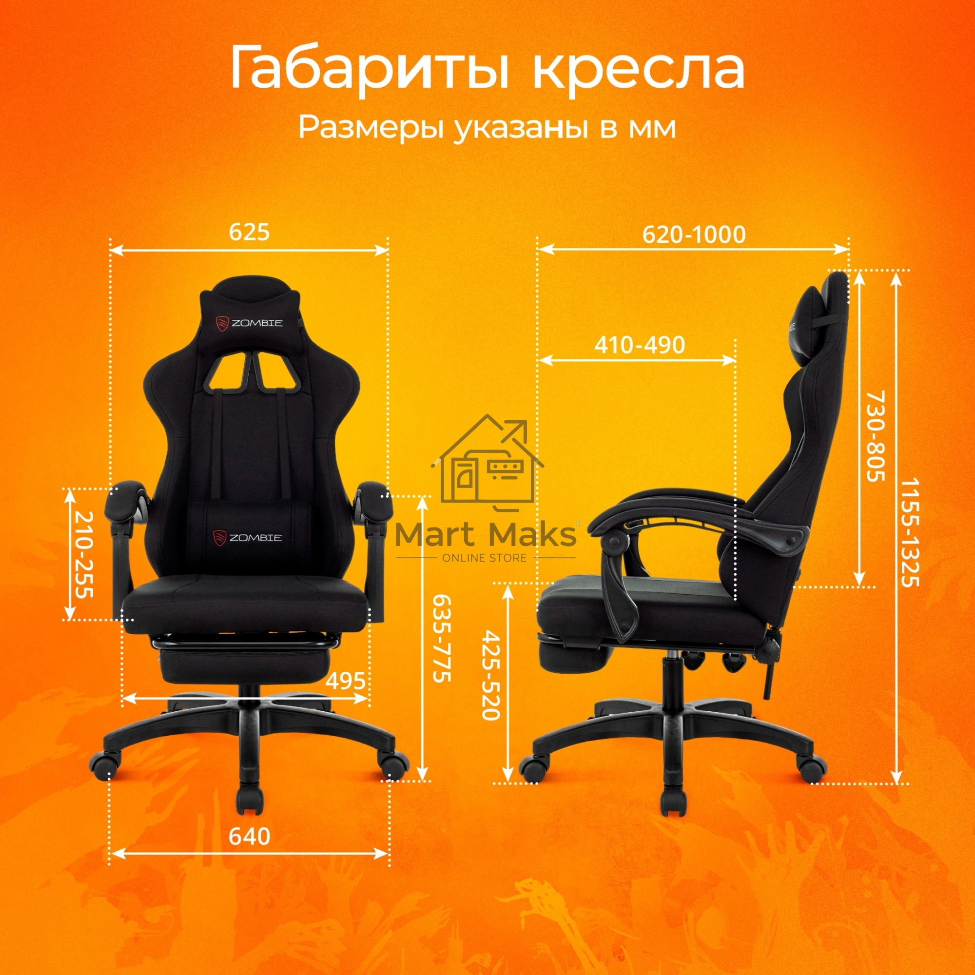 Кресло игровое Zombie Weaver черный
