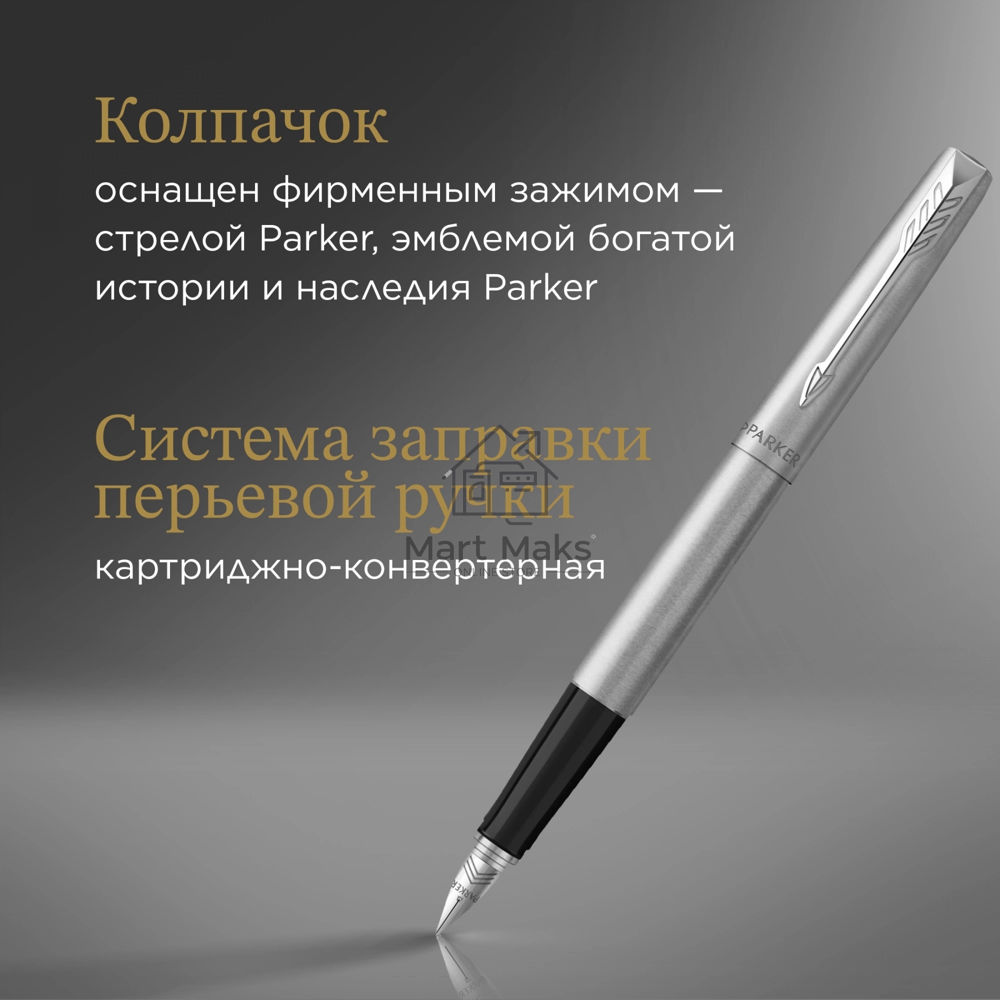 Набор ручек Parker Jotter Core FK61 (CW2093258) Stainless Steel CT сталь нержавеющая, подарочная коробка ручка перьевая, ручка шариковая