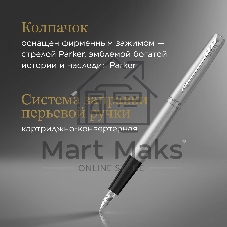 Набор ручек Parker Jotter Core FK61 (CW2093258) Stainless Steel CT сталь нержавеющая, подарочная коробка ручка перьевая, ручка шариковая
