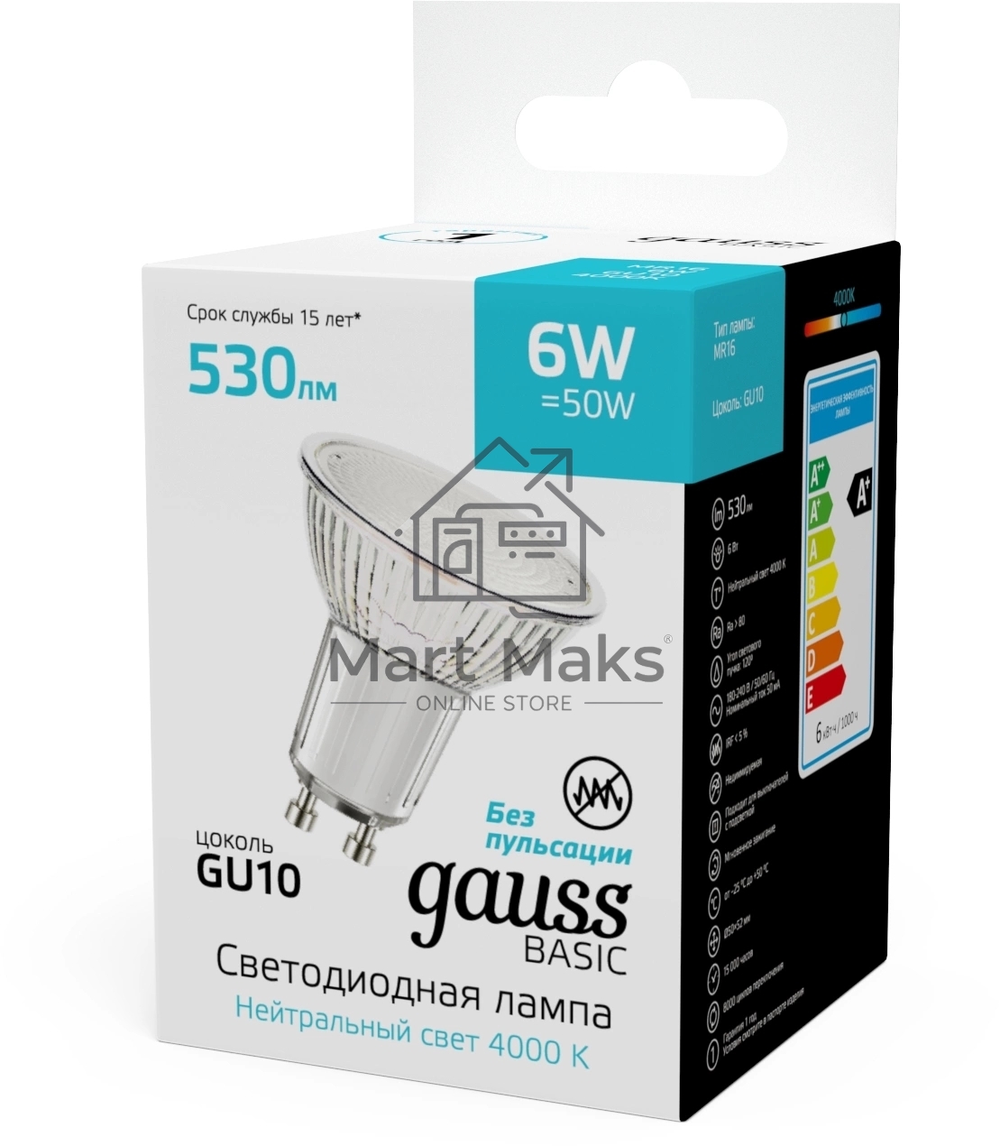 Лампа светодиодная Gauss Basic 6Вт цок.:GU10 софит св.свеч.бел.нейт. (упак.:10шт) (10106262)