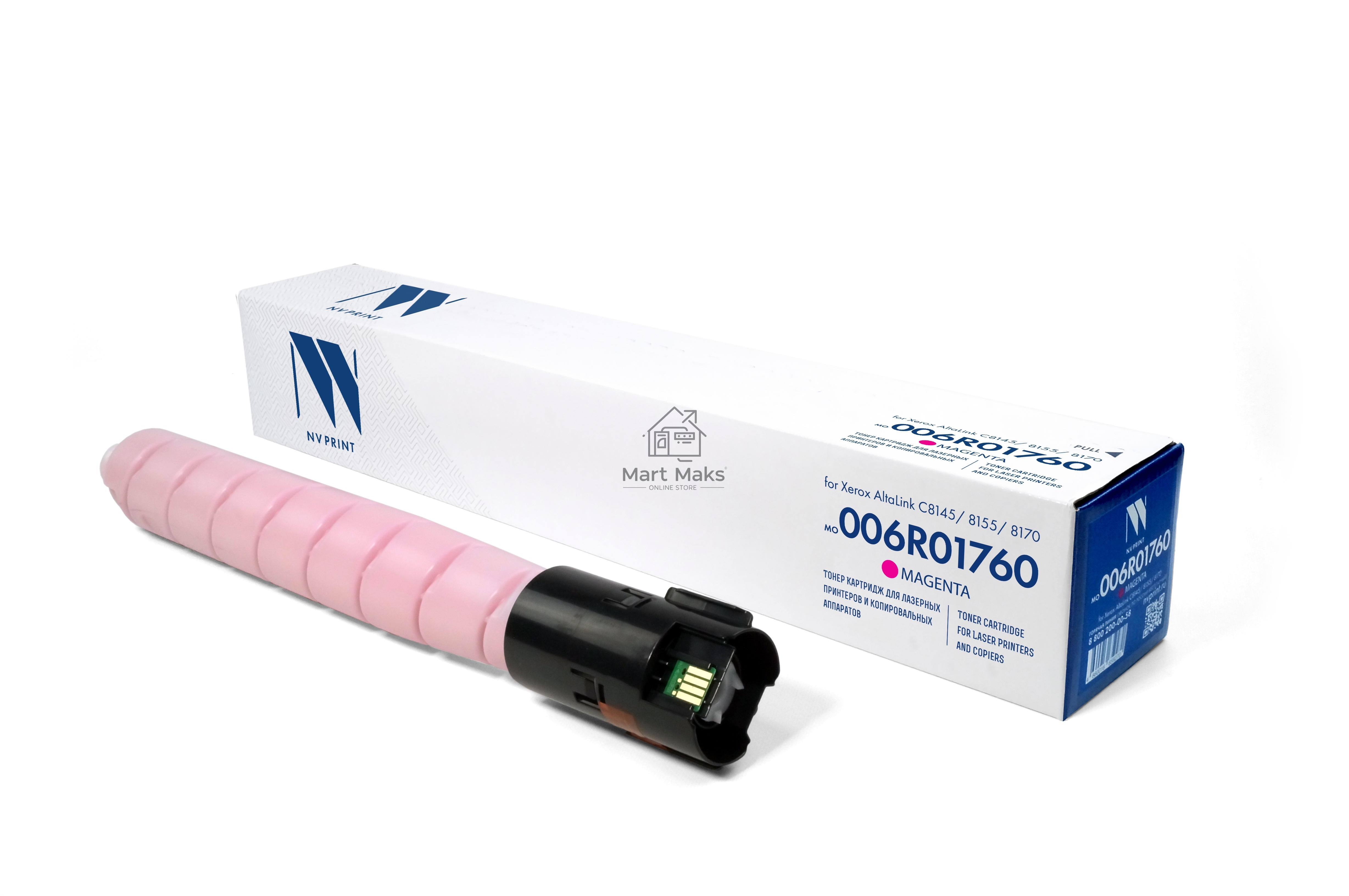 Картридж NVPrint совместимый NV-006R01760 Magenta для Xerox AltaLink C8145/8155/8170 (28000k)