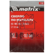 Сверло по металлу Matrix, 9,0 мм, полированное, HSS, 10 шт. цилиндрический хвостовик