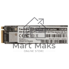 Накопитель SSD ExeGate NextPro+ KC2000TP128, 128Gb, PCIe 3.0 x4, M.2 2280, NVMe, R/W 1200/600