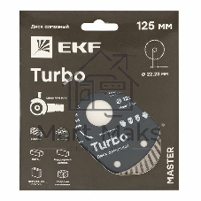 Диск алмазный Turbo 125х22.23мм Master EKF dd-125t