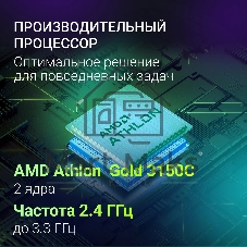Ноутбук Digma Echo/15.6