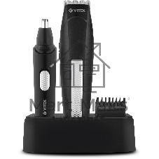 Триммер Vitek VT-2550 В